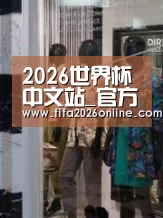 店面展示四