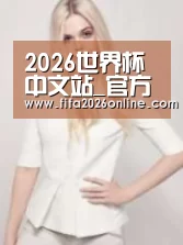 产品名称二