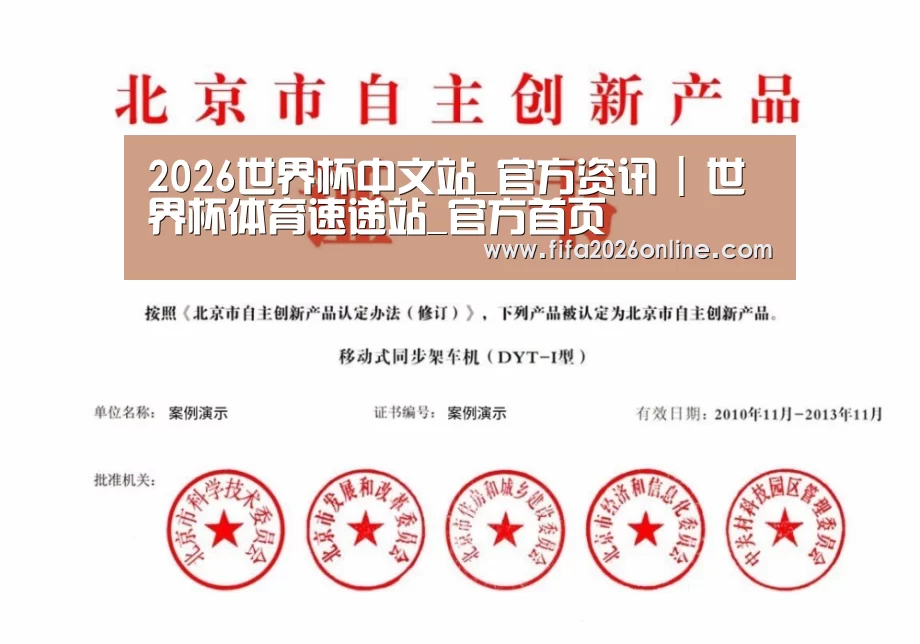 荣誉证书三