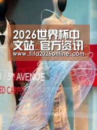 店面展示三
