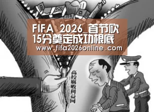 比分更新