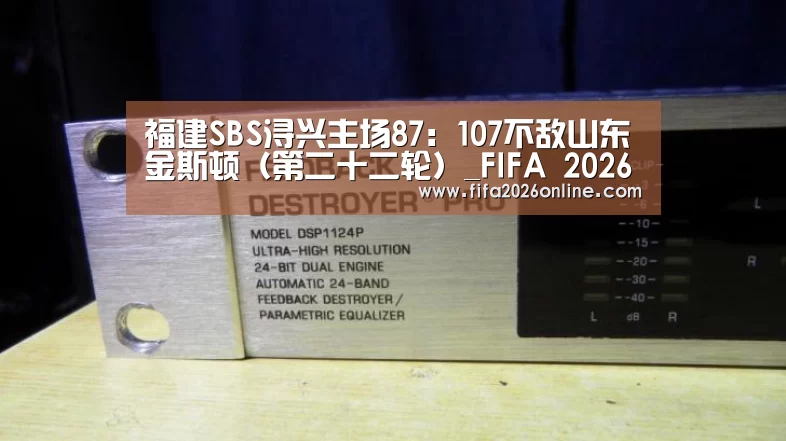 FIFA 2026