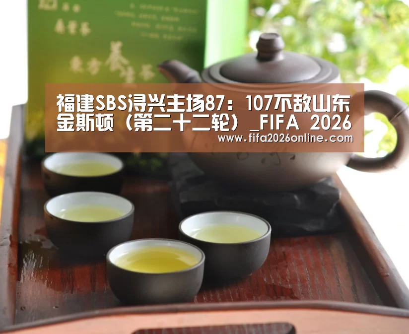 世界杯直播