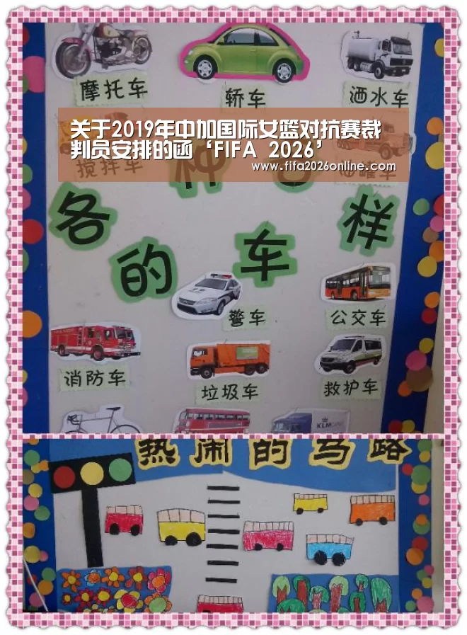 赛事数据