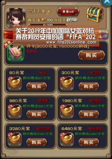赛事数据