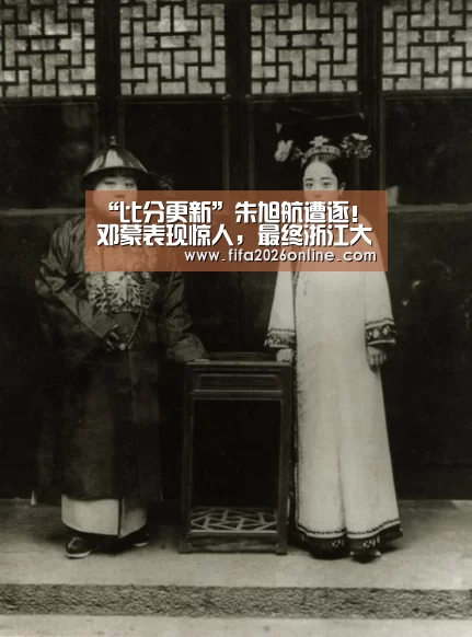 比分更新