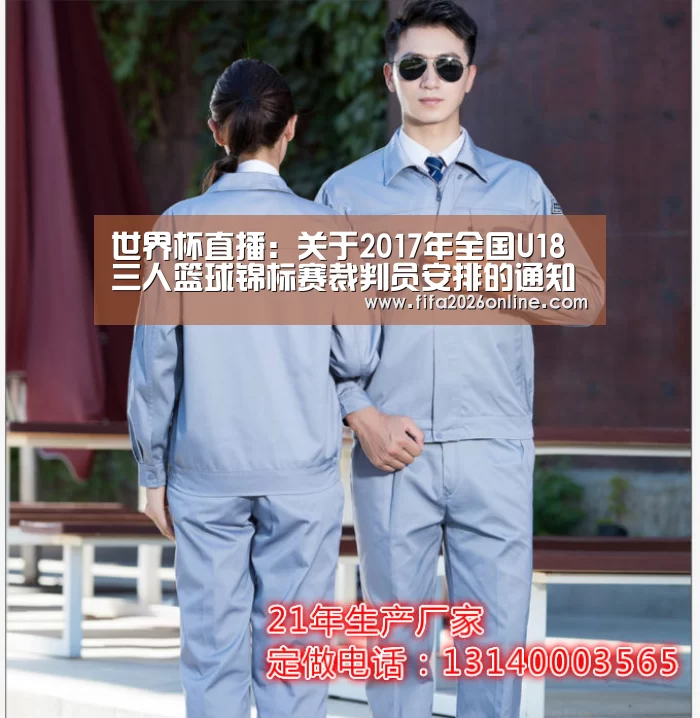 比分更新