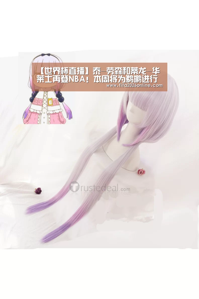 【世界杯直播】泰-劳森和蒂龙-华莱士再登NBA!本周将为鹈鹕进行了试训(图2) 赛事数据