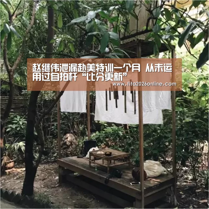 比分更新